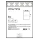 Рамка Kreaforta Lila 50x70 см пластик цвет черный