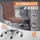 Офисное кресло Tetchair Кресло zero ткань цвет коричневый