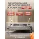 Кровать двуспальная Alicia Alicia 180x71x2.60 см металл цвет серый