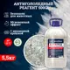 Антигололедный реагент сухой Goodhim 500 G с мраморной крошкой ПЭТ 5.5 кг