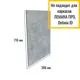 Фасад универсальный для кухонного шкафа Egger 39.60x71.60x1.6 см ДСП цвет бетон чикаго светло-серый