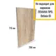 Фасад универсальный для кухонного шкафа Egger 29.60x71.60x1.6 см ДСП цвет дуб небраска натуральный