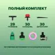 Комплект для капельного полива Kurato 683270 ПВХ шланг 25 м