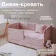 Детский диван-кровать Izzihome Dream line с матрасом и чехлом 88x80x168 см с ящиком и бортиком ДСП цвет розовый