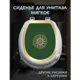 Сиденье для унитаза KUKER мягкое с рисунком 21 универсальный крепеж