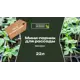 Грунт Минипарник для рассады 22 л