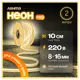 Гибкий неон Pjneon Pj737508 120 диод/м 9 Вт/м 220 В 0.8 см IP67 2 м теплый белый (желтый) свет
