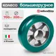 Колесо большегрузное Tellure Rota 624106 Ø 200 мм