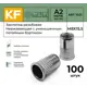 Заклепка резьбовая Krepfield Нержавеющая М8x15.5 ART 1021 А2 100 шт.