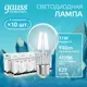 Набор ламп филаментных Gauss Elementary E27 200-240 В 11 Вт груша 930 Лм 10 шт