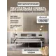 Кровать полутороспальная с мягким изголовьем Roomiroom Wstone 120x200 см цвет белый/коричневый