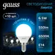 Набор ламп светодиодных Gauss E14 170-265 В 6.5 Вт шар малый матовая 550 Лм холодный белый свет 10 шт