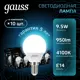 Набор ламп светодиодных Gauss E14 170-265В 9.5 Вт шар малый матовая 950 Лм 10 шт