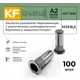 Заклепка резьбовая Krepfield Нержавеющая М3x16.5 ART 1026 А2 100 шт.