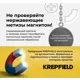 Заклепка резьбовая Krepfield Нержавеющая М5x19 ART 1026 А2 20 шт.