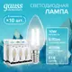 Набор ламп филаментных Gauss 32120 E14 200-240 В 10 Вт свеча прозрачная 670 Лм 10 шт