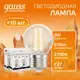 Набор ламп филаментных Gauss 52218 E27 200-240 В 8 Вт шар малый прозрачный 510 Лм 10 шт
