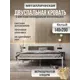 Кровать двуспальная с мягким изголовьем Roomiroom Wstone 140x200 см цвет белый/коричневый