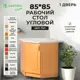 Напольный шкаф угловой Santrek 1 дверца 85x80x85 см МДФ цвет оранжевый