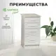 Напольный шкаф Santrek 4 ящика 40x80x44 см МДФ цвет серый мрамор