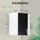 Навесной шкаф угловой для посуды Santrek 55x70x55 см МДФ цвет черный