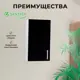 Навесной шкаф для посуды Santrek 50x70x30 см МДФ цвет черный