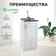Напольный шкаф Тумба Santrek 50x80x43.60 см МДФ цвет берёза