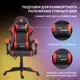 Офисное кресло Стул груп Shadow 49x135x47 см ткань цвет красный, черный матовый