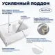 Душевая кабина с гидромассажем River No Silicone VIT120/80/50MT 120x80 высокий поддон, стекло матовое, универсальная, высота 217