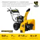 Снегоуборщик бензиновый Steher GST-762 62 см 7 л.с.