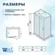 Душевая кабина WeltWasser No Silicone WW/LAINE1212 120x90 низкий поддон, стекло прозрачное, высота 217, форма прямоугольник