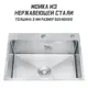 Мойка для кухни врезная Diadonna 50x40 см глубина чаши 20 см нержавеющая сталь цвет сатин