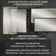 Зеркало для ванны Alias Квартал 70x110 в чёрной алюминиевой раме
