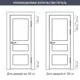Дверь межкомнатная Velldoris Premier 3 остеклённая 200x70см полипропилен цвет белый ясень без замка и петель