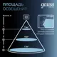 Прожектор светодиодный уличный Gauss 690511310 LED IP65 Qplus 10 В 6500K 850 Лм 200-240 В холодный белый свет