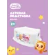 Подставка для ног Пластишка Малышарики 37.5x25 см цвет белый