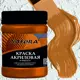 Краска акриловая художественная Safora KR04.70 банка 70 г миндаль