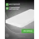 Матрас Roomiroom 180x200x11 см беспружинный 2-спальный