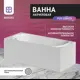 Прямоугольная ванна BERGES 05005MP акрил 150x75см