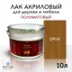 Лак для дерева Weiss интерьерный Ral 8001 орех полуматовый 10 л