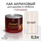 Лак для дерева Weiss интерьерный 001 белый глянцевый 0.5 л