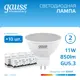 Набор ламп светодиодных Gauss Elementary GU5.3 11 Вт спот MR16 850 Лм 6500K холодный белый свет, 10 штук