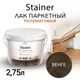 Лак паркетный Weiss 060 венге полуматовый 2.75 л