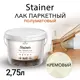 Лак для дерево Weiss паркетный 2.75л полуматовый Ral 9012 кремовый ral 9012 полуматовый 2.75 л
