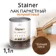 Лак для дерево Weiss паркетный 1.1л полуматовый Ral 8007 темный орех ral 8007 полуматовый 1.1 л