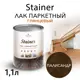 Лак паркетный Weiss Ral 8028 палисандр глянцевый 1.1 л