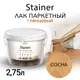 Лак паркетный Weiss 03 сосна глянцевый 2.75 л