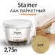 Лак паркетный Weiss Ral 1001 дуб глянцевый 2.75 л