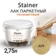 Лак для дерево Weiss паркетный 2.75л полуматовый Ral 1001 дуб ral 1001 полуматовый 2.75 л