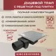 Трап для душа Vimarr 515C231011050 комбинированный затвор 10x10 см нержавеющая сталь
